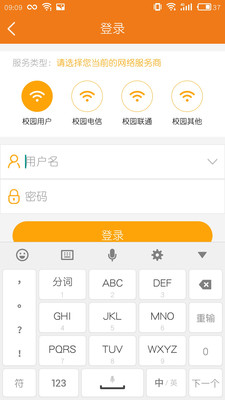 哆点IPv6助手  v1.0.4图4