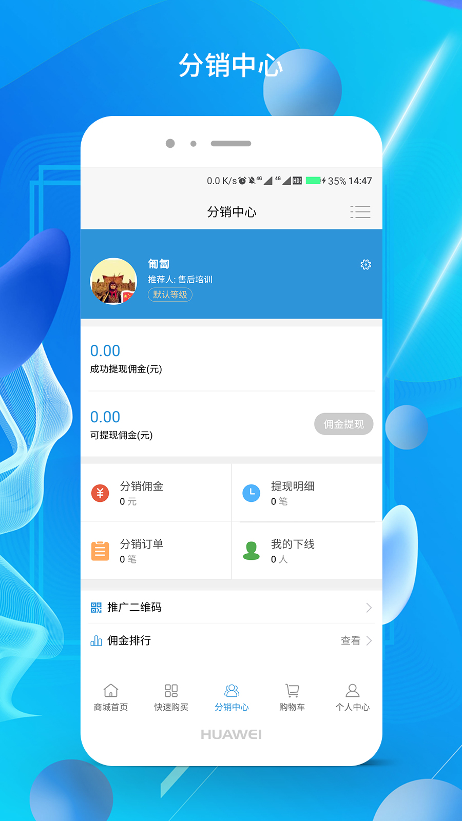 生鲜直供  v1.0.25图3