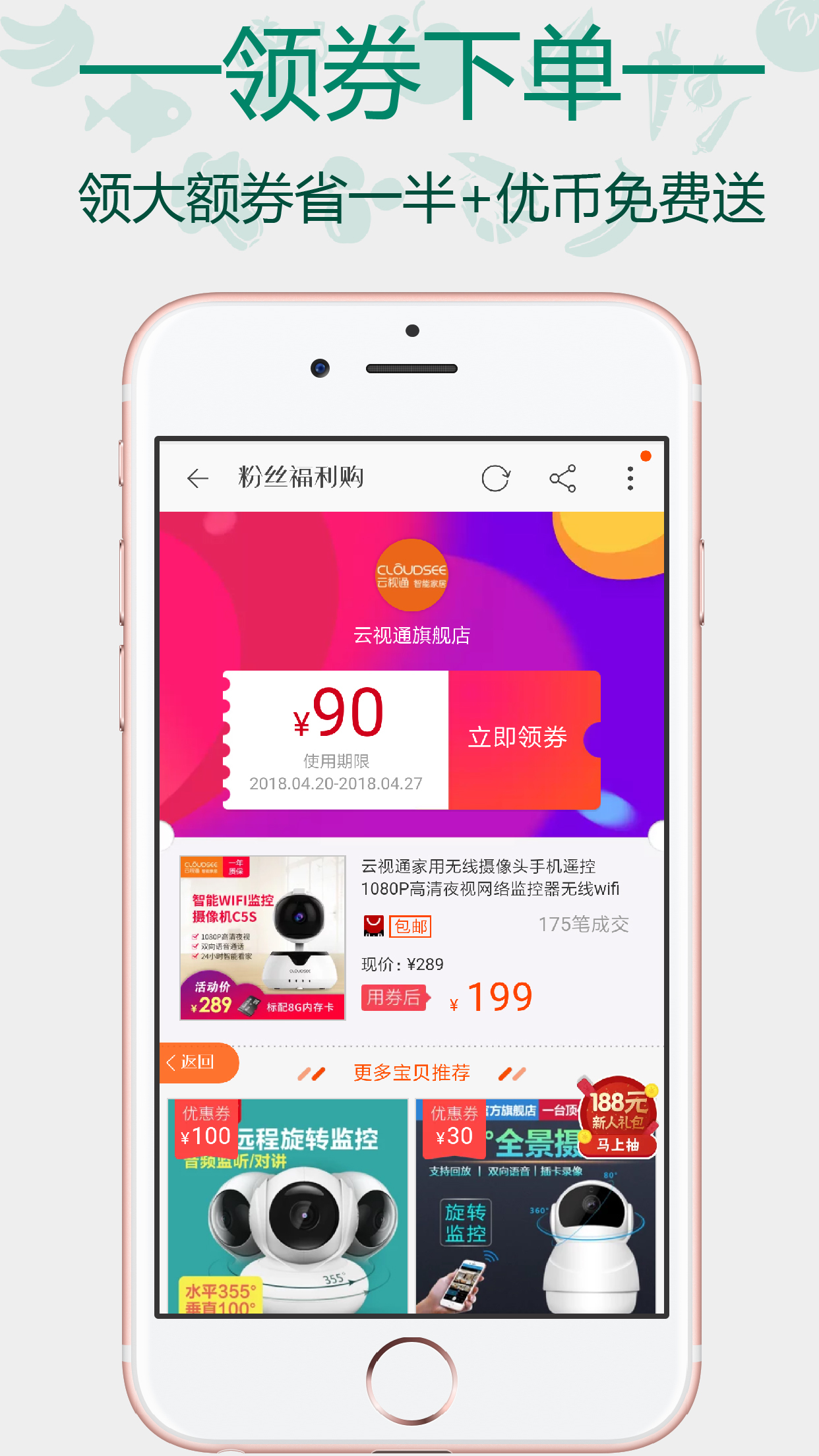 优库  v20.11.21图1