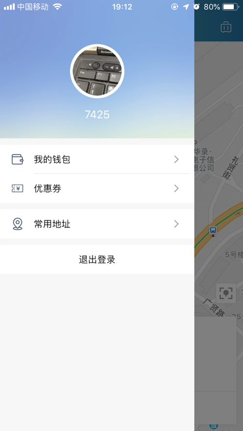 阳羡行  v1.3.4图1