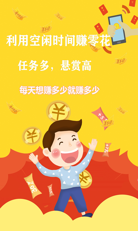 友帮手  v1.3.17图1