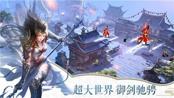 灵契之约  v1.0图3