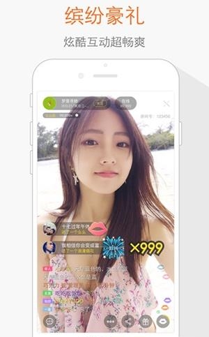 么么直播二维码  v8.5.5图2