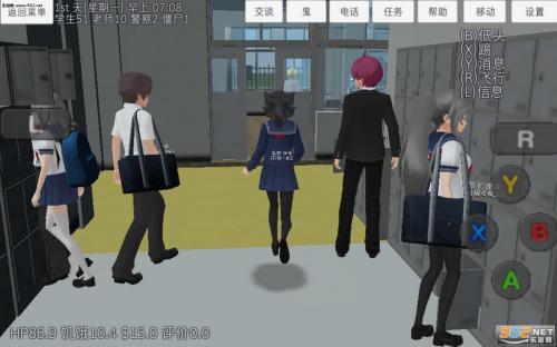 校园女生模拟器汉化版  v1.0图2