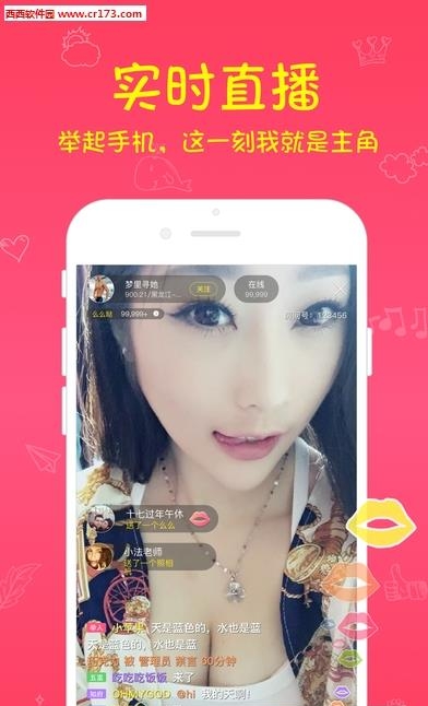 乐彩直播安卓版  v3.0.0图4