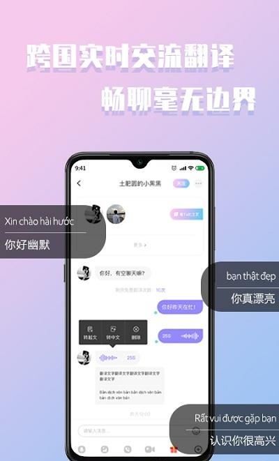 越约  v3.0.2图3