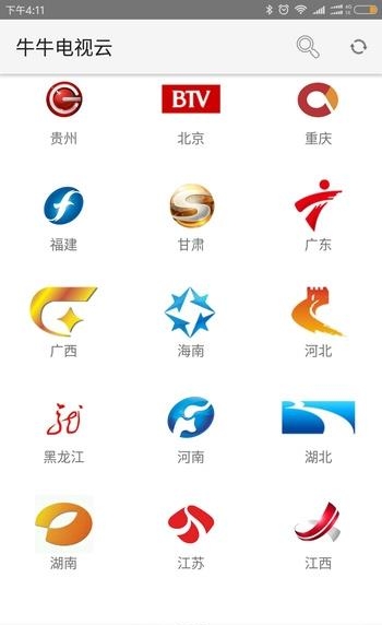 牛牛电视云手机版  v1.5.1图2