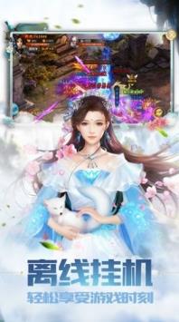 青云志之帝释天  v1.0图2