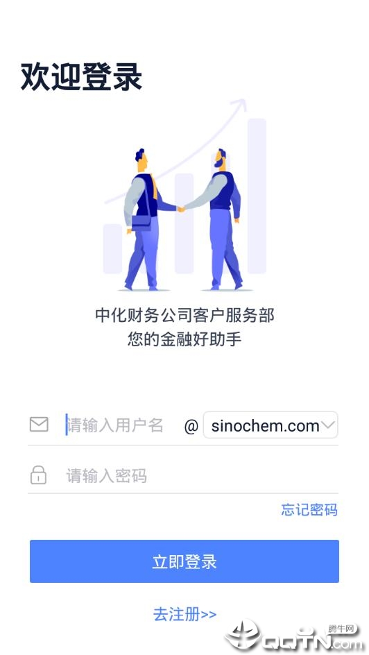 化小胖  v4.0.0图4