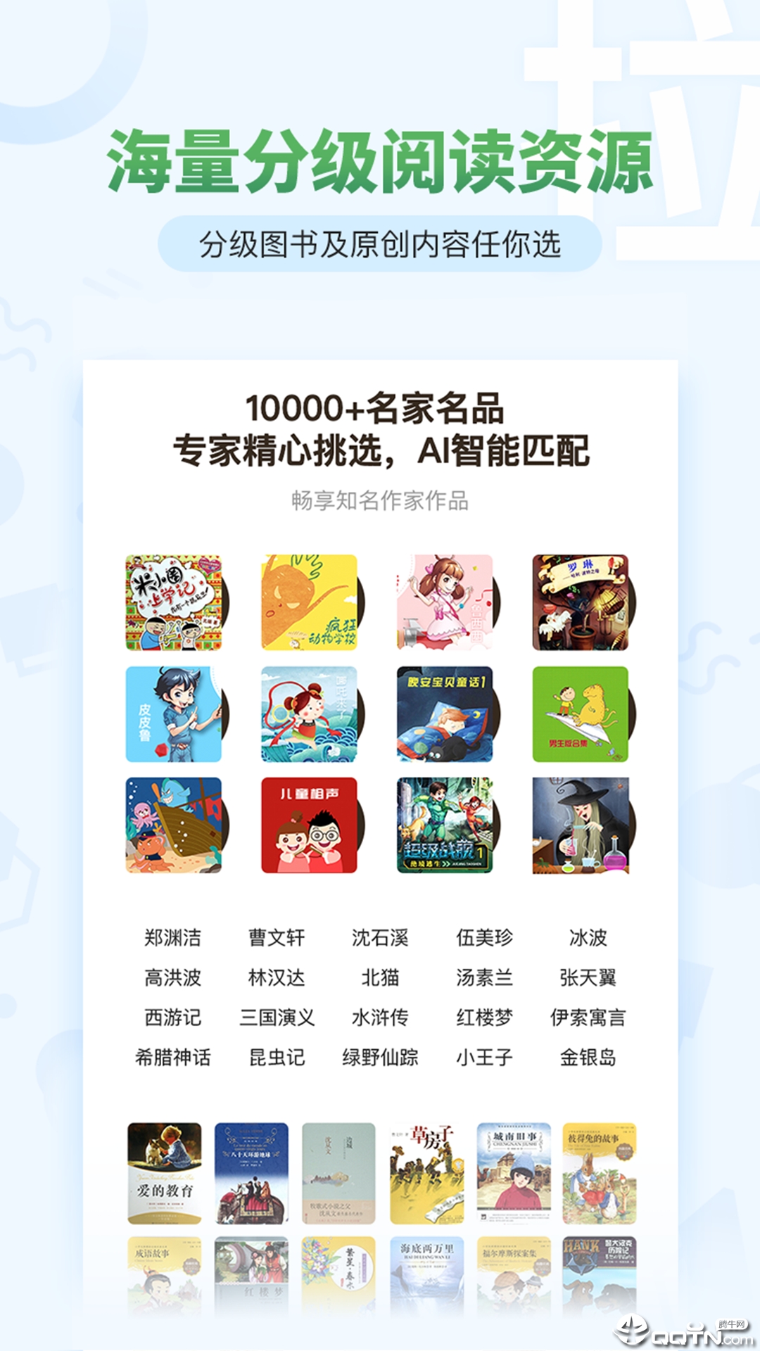 考拉AI智读  v1.2.0图2