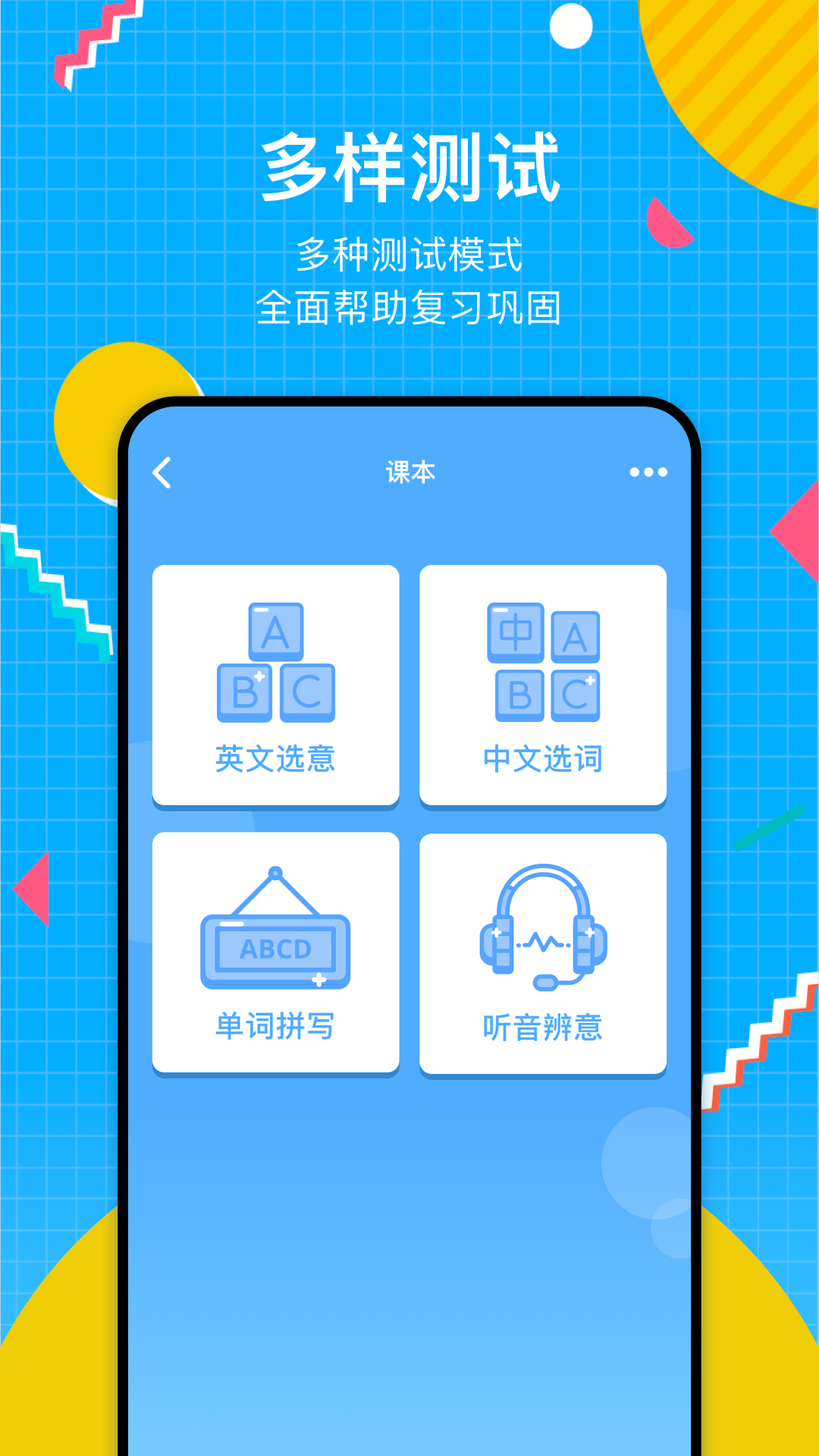 轻词  v1.0.2图2