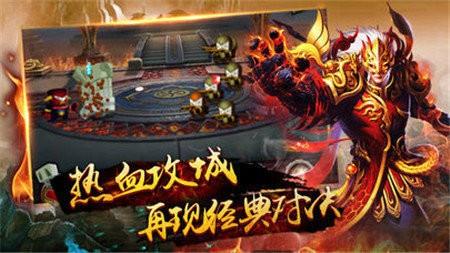 1.80九州火龙传奇  v1.27.5图3