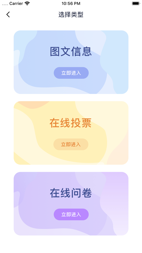 平南行规养成  v2.2图4