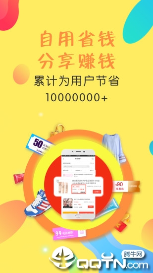 搜集者  v1.48.0图3