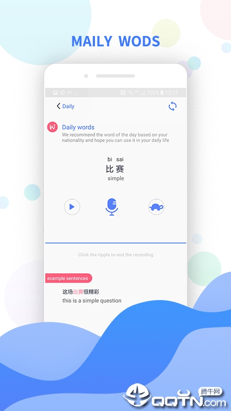 SPK中文  v3.1.0图3