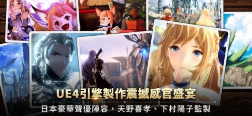 格兰骑士团  v0.9.52图3