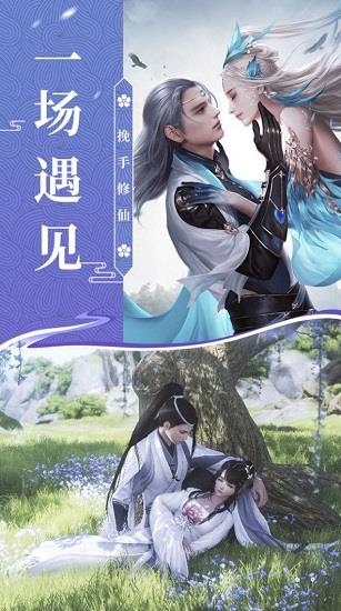 剑武独尊  v1.0.0图2