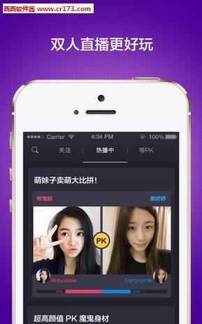 洋葱tv直播  v2.3.1图2