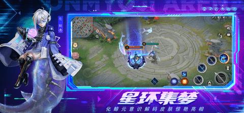 决战平安京破解版  v1.107.0图3