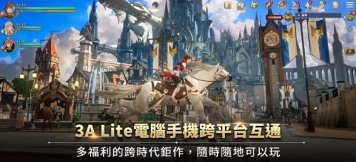 格兰骑士团  v0.9.52图1