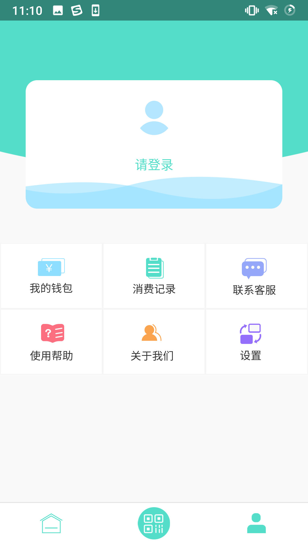 鄂州智慧公交  v1.0.3图3