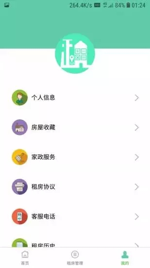 便租宝  v1.0.1图2