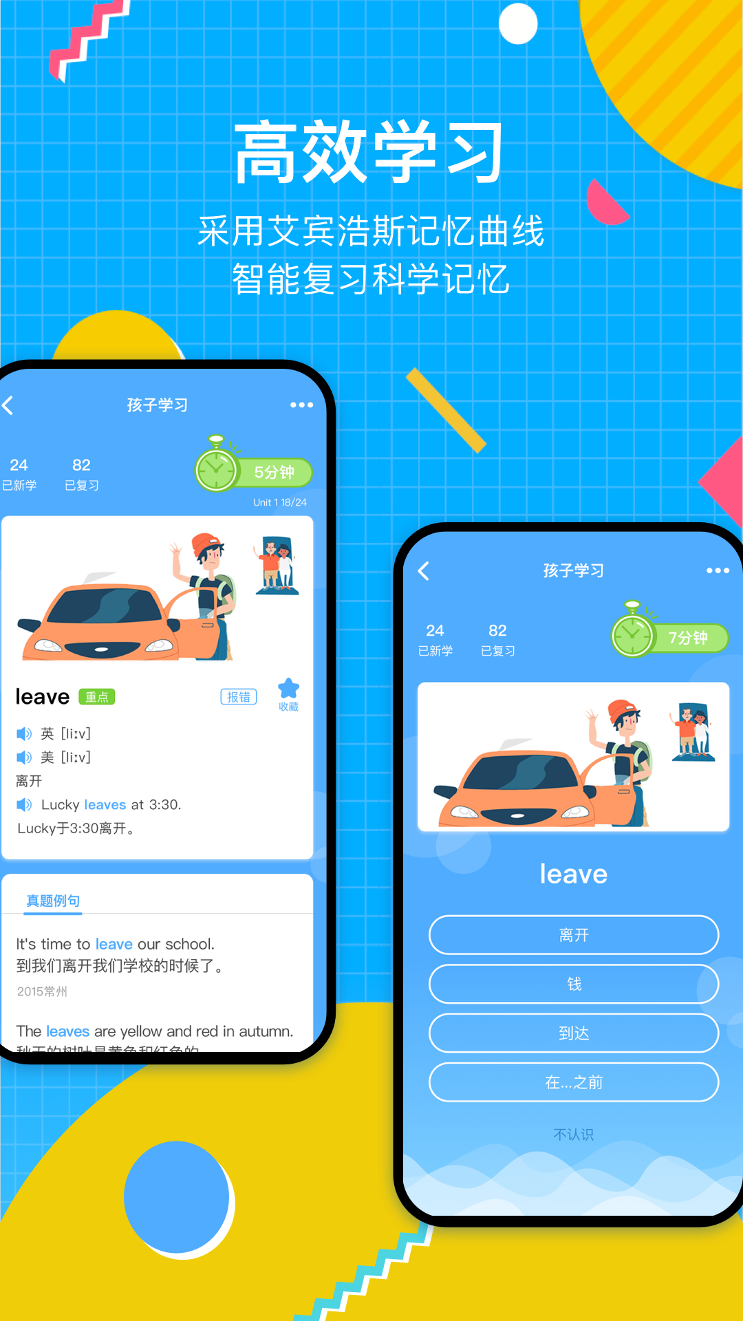 轻词  v1.0.2图3