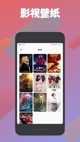 火花视界  v1.2图3