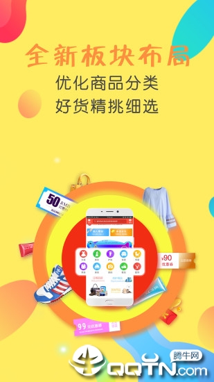 搜集者  v1.48.0图2