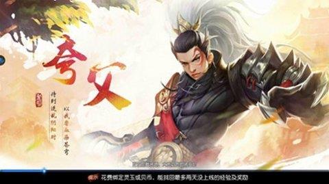 血雨江湖红包版  v1.0.0图3