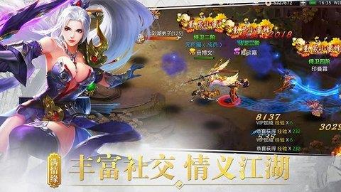 百战天下  v1.2.5图3