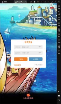 神之大陆  v1.0.1图2