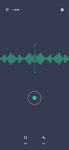 小米K歌  v1.1.7图1