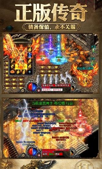 逆水神途手游  v33.2.20210701图1