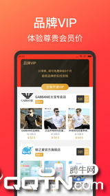 多多客联盟  v2.3.0图3