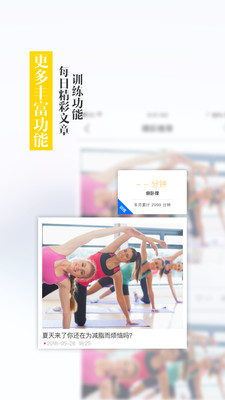 能量圈  v3.00.3图1