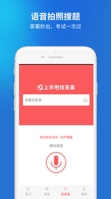 经济师  v3.0.0图4