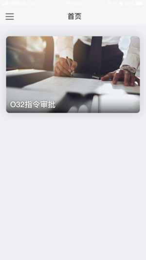 资管荚  v2.0.4图2