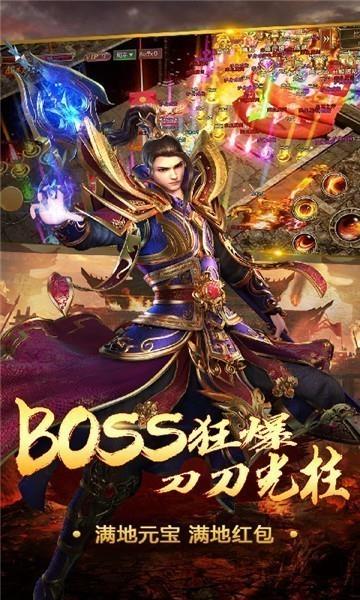 红月打金传奇  v2.0.0图2