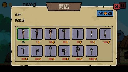 挖矿骑士  v1.0.1图2