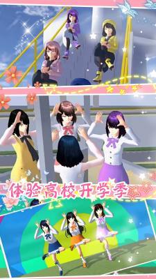 樱花魔法少女  v1.0图2