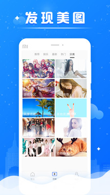 微米拍  v1.0.0图3