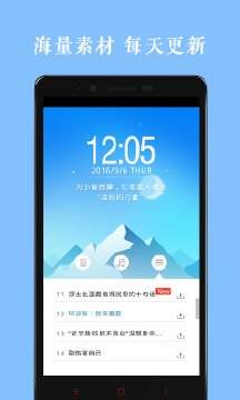 作文素材天天读  v1.0.4图2