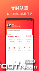 多多客联盟  v2.3.0图1