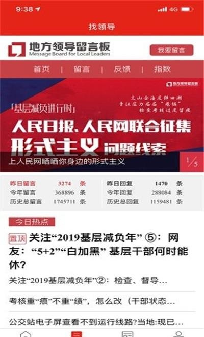 全国大学生同上一堂防控思政大课直播平台(人民智云)