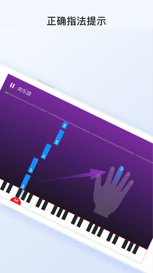 POP Piano  v5.5.5图2