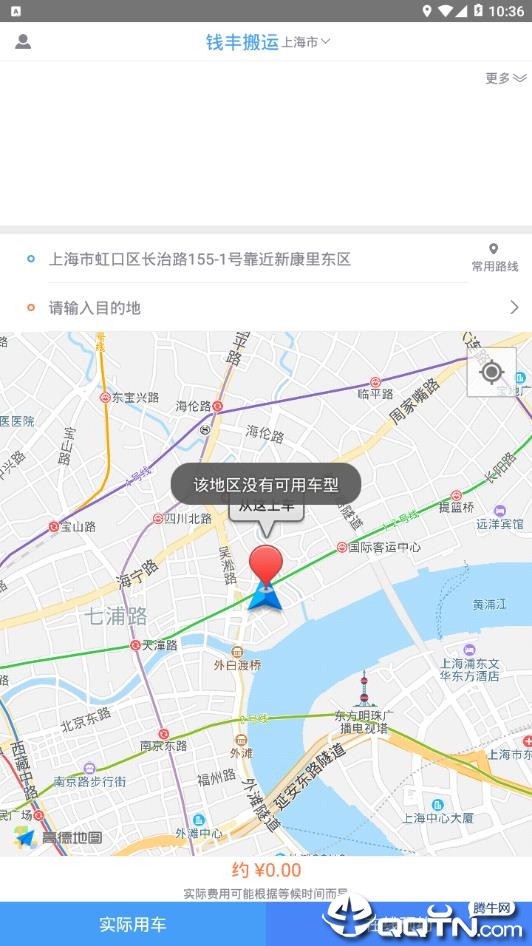 钱丰搬运  v1.6.3图3