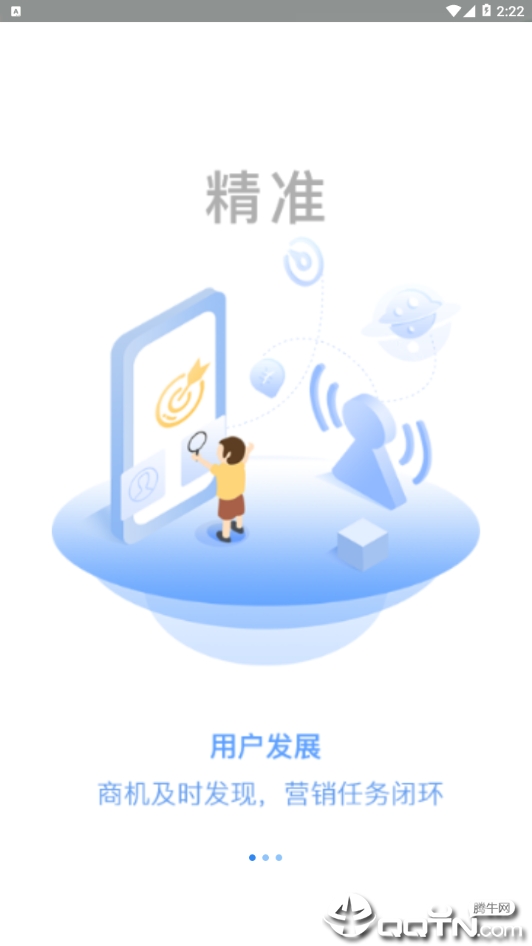 网格小蜜蜂  v1.3.10.0.001图3