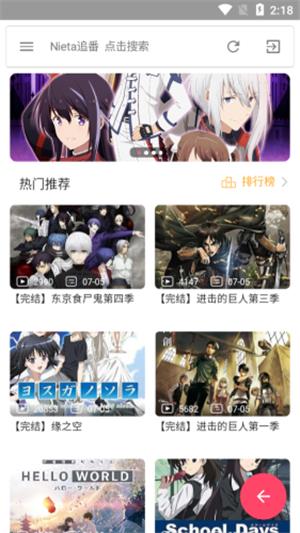 捏他追剧