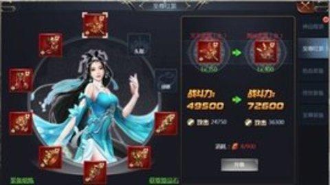 秦羽归来  v1.1.6图2